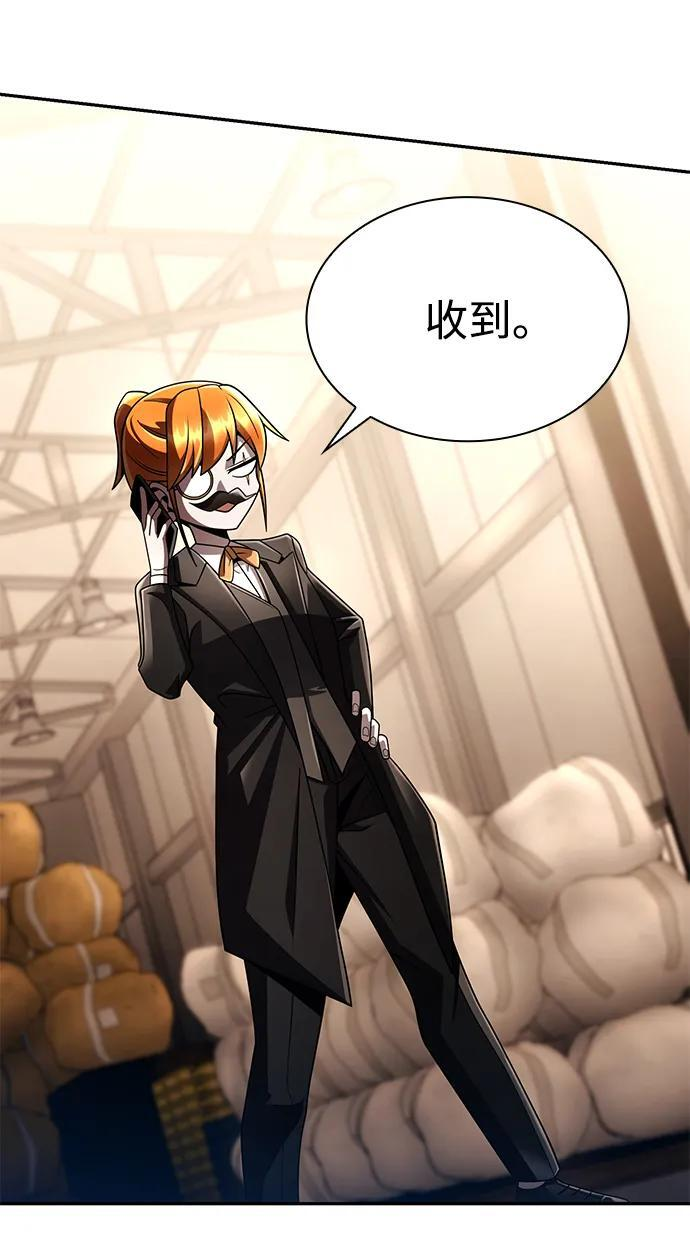 第128话 第47页
