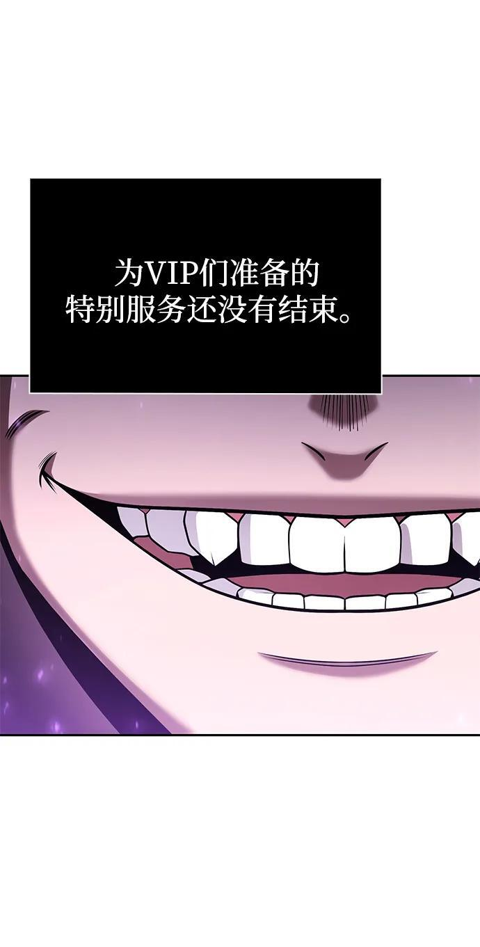第128话 第48页