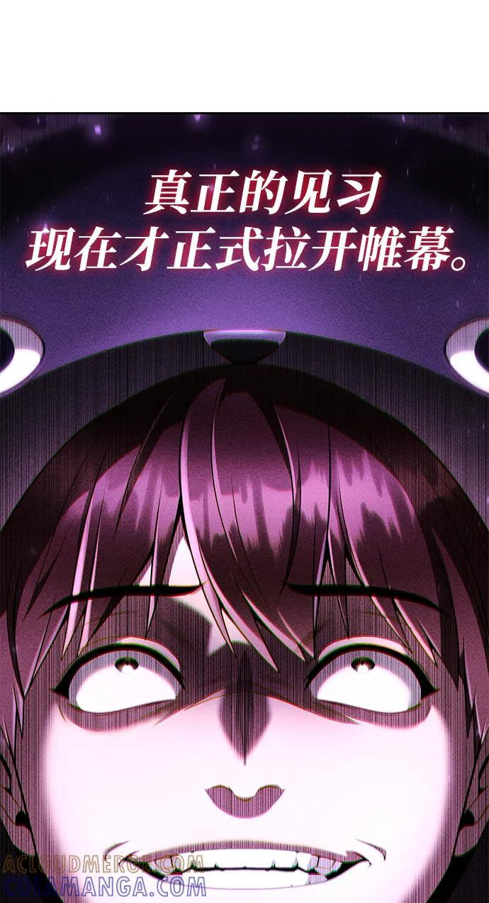 第128话 第49页