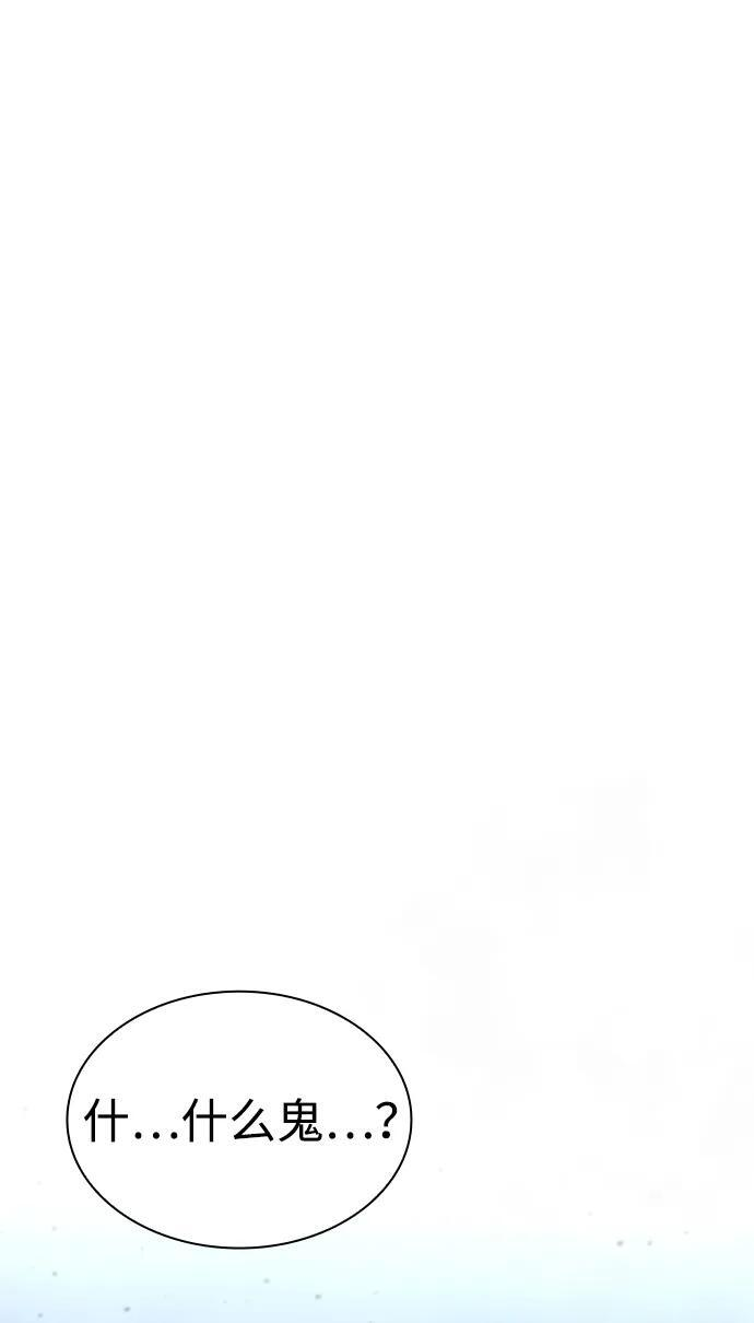 第128话 第52页