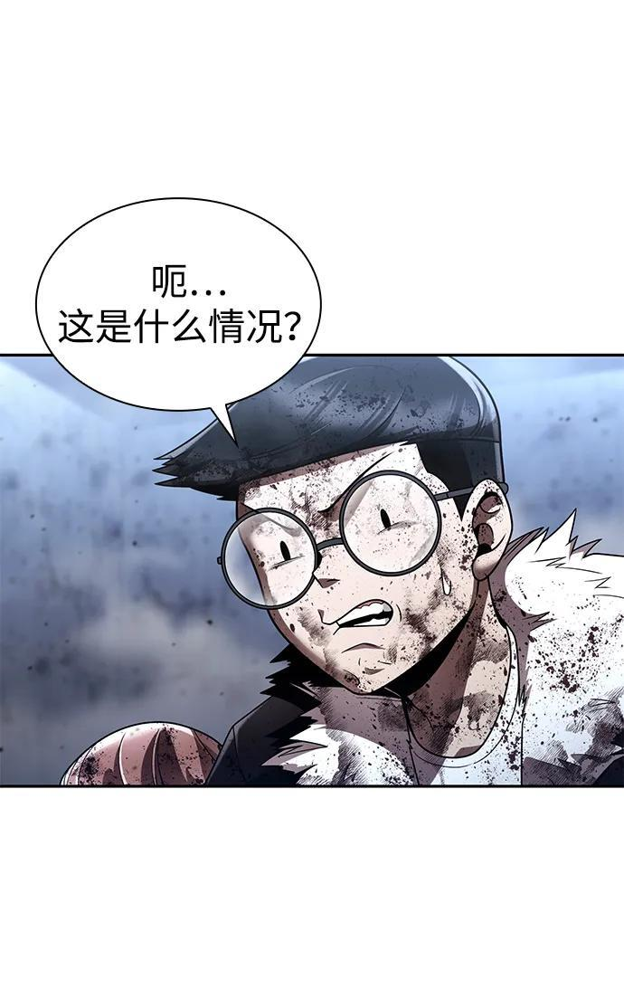 第128话 第59页