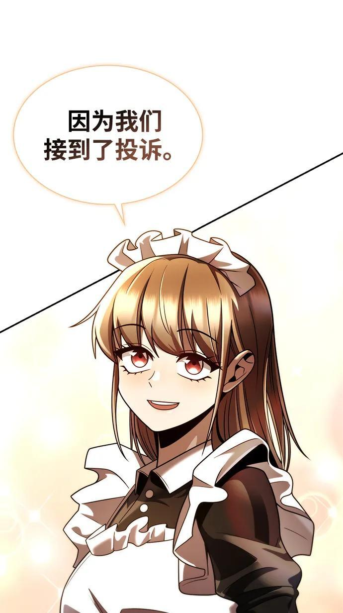 第128话 第62页