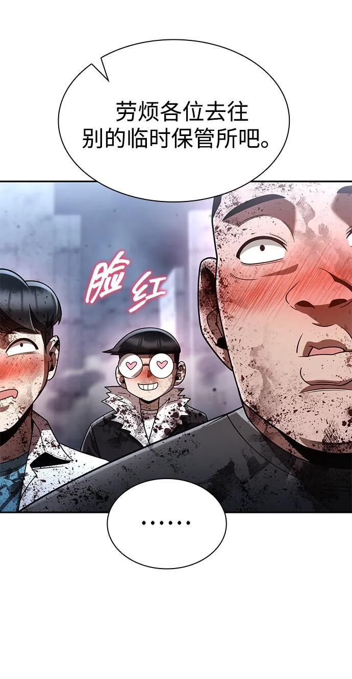 第128话 第64页