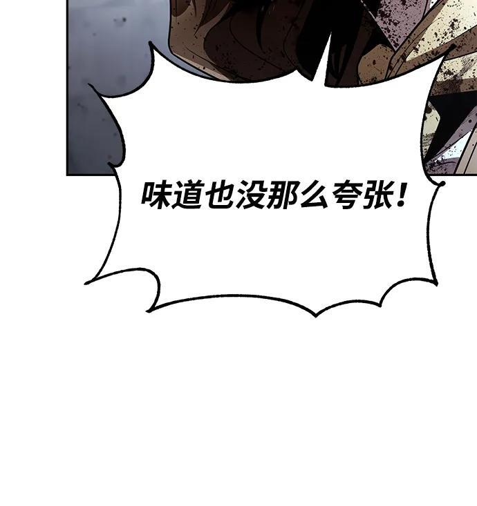 第128话 第66页