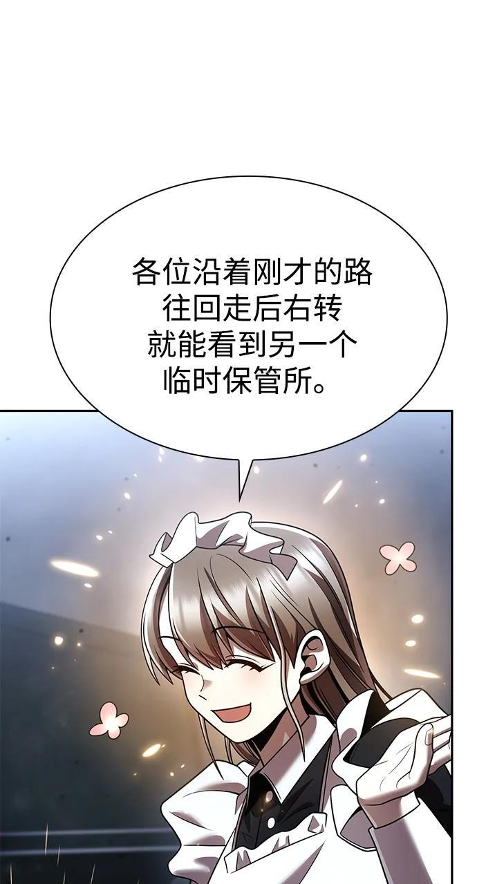 第128话 第68页