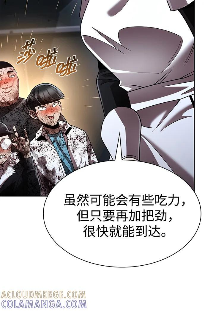 第128话 第69页