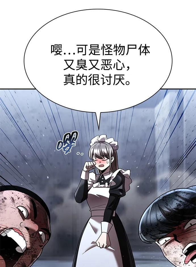 第128话 第72页