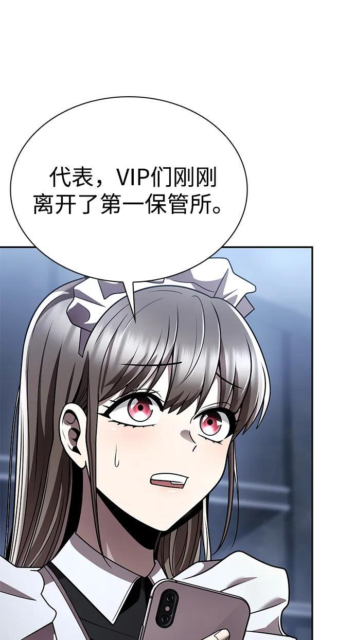 第128话 第78页