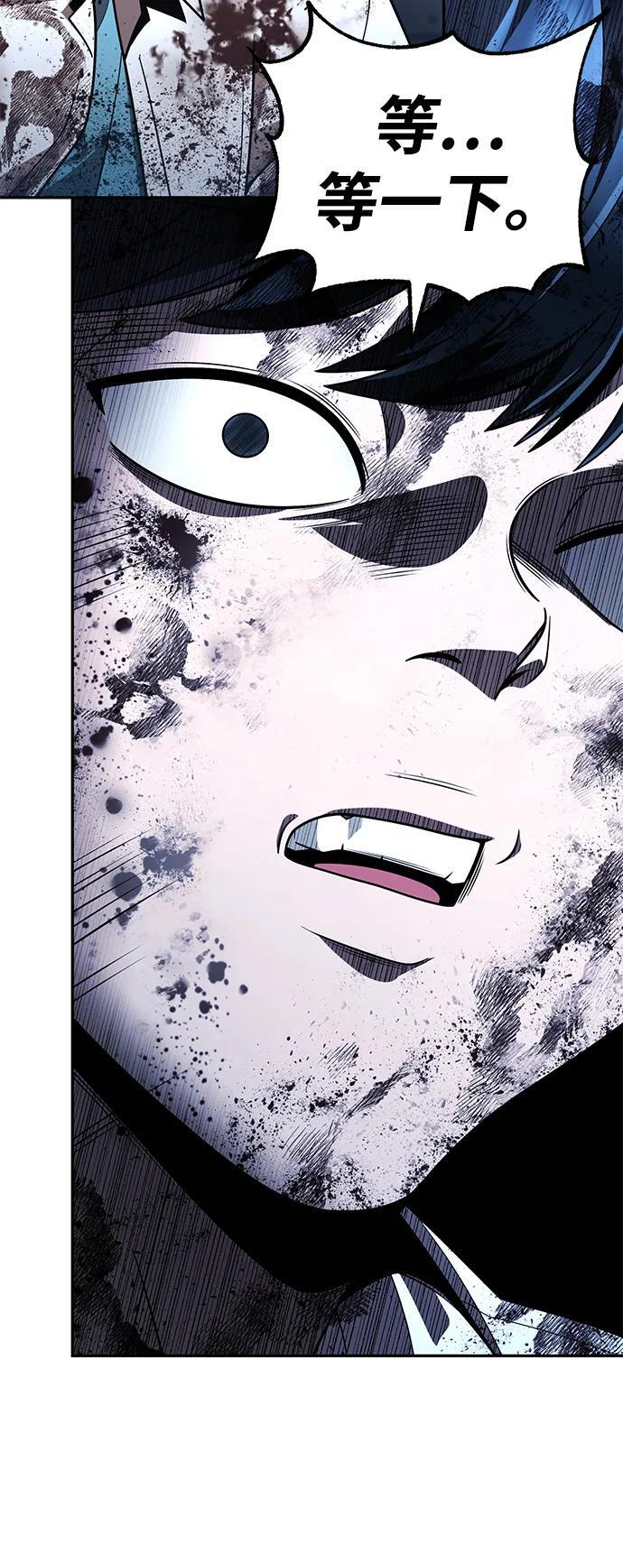 第128话 第88页
