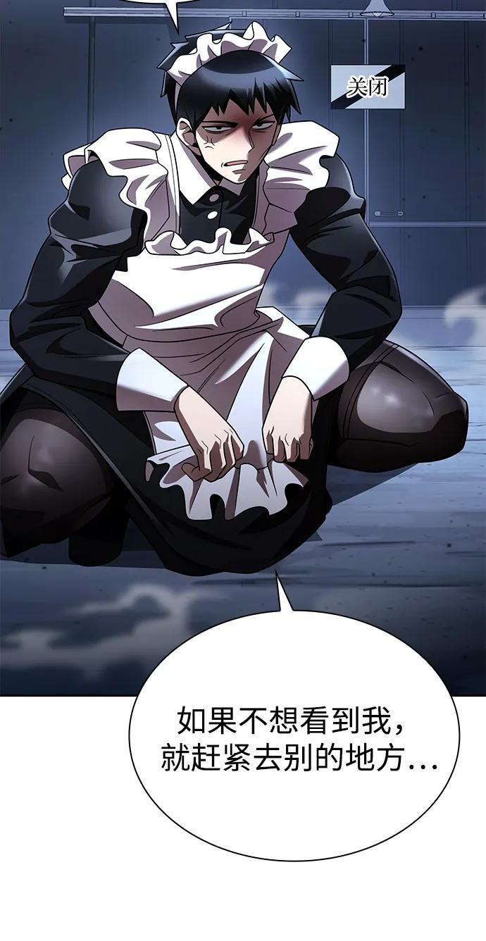 第128话 第91页