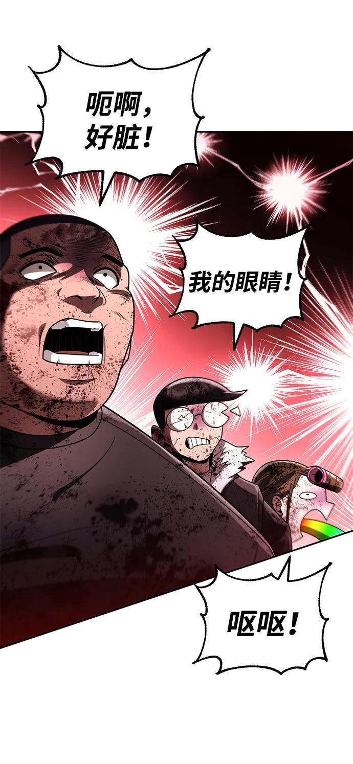 第128话 第92页