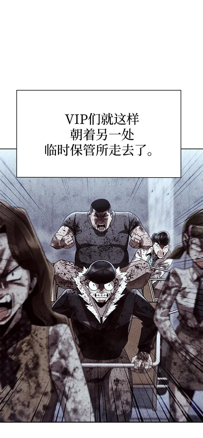 第128话 第95页
