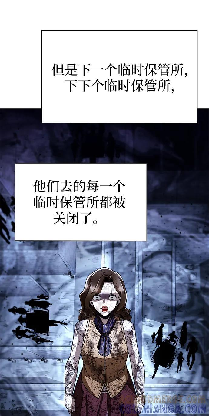 第128话 第97页