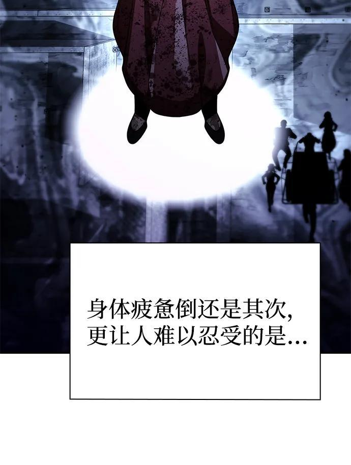第128话 第98页