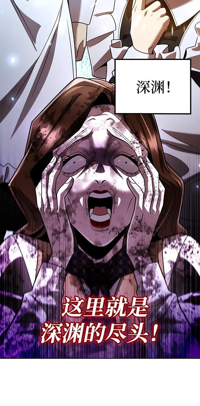 第128话 第100页
