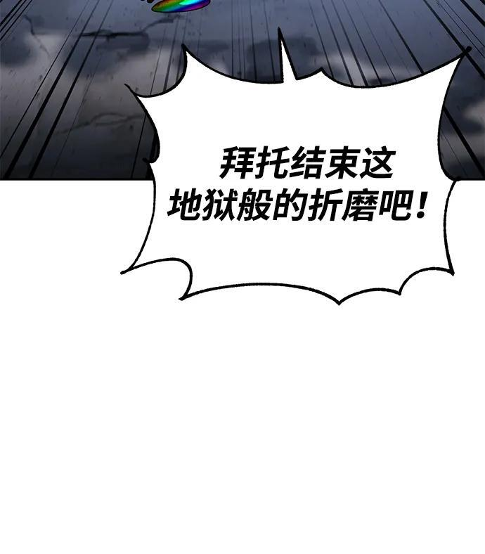 第128话 第102页
