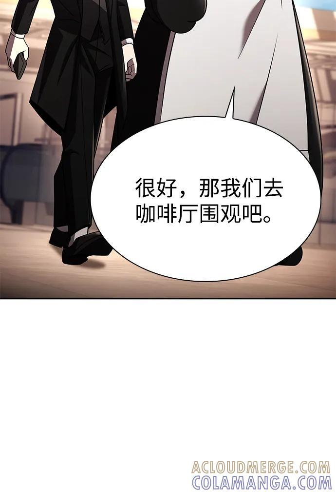 第128话 第105页