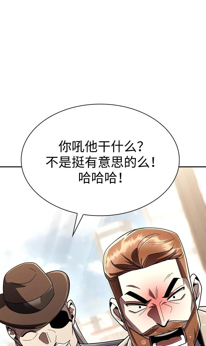 第128话 第108页