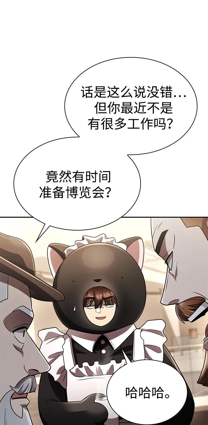 第128话 第115页