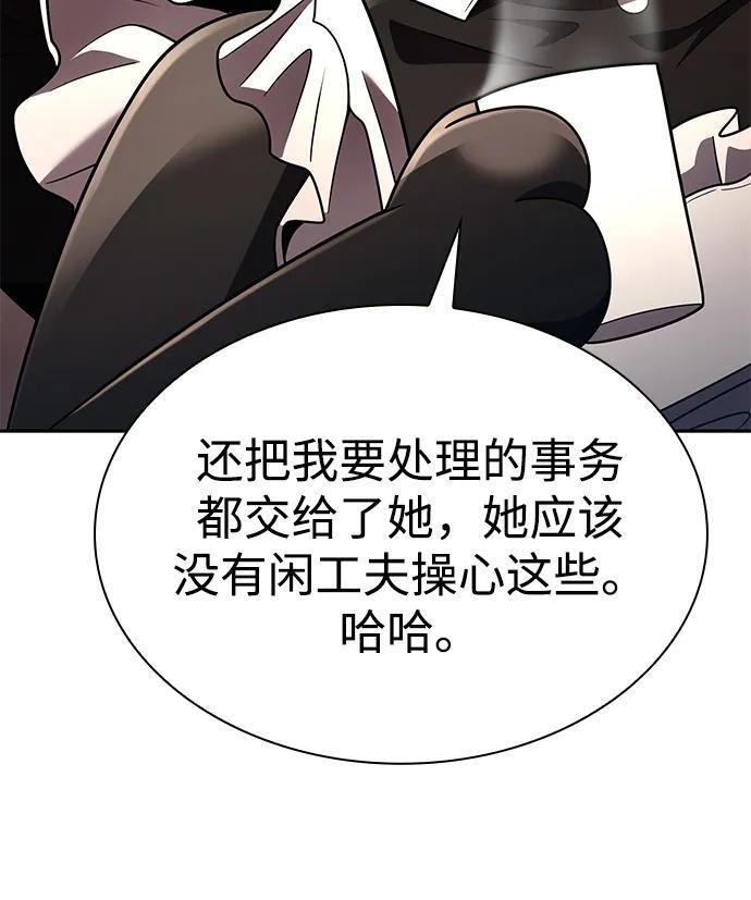 第128话 第118页
