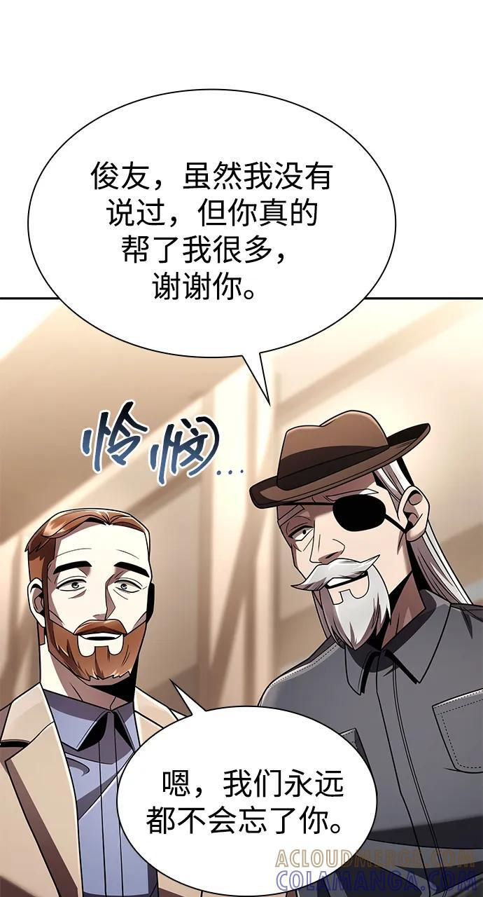 第128话 第121页