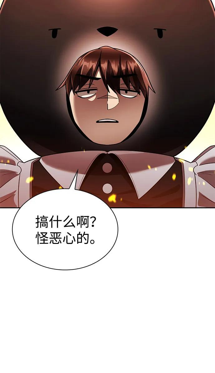 第128话 第124页