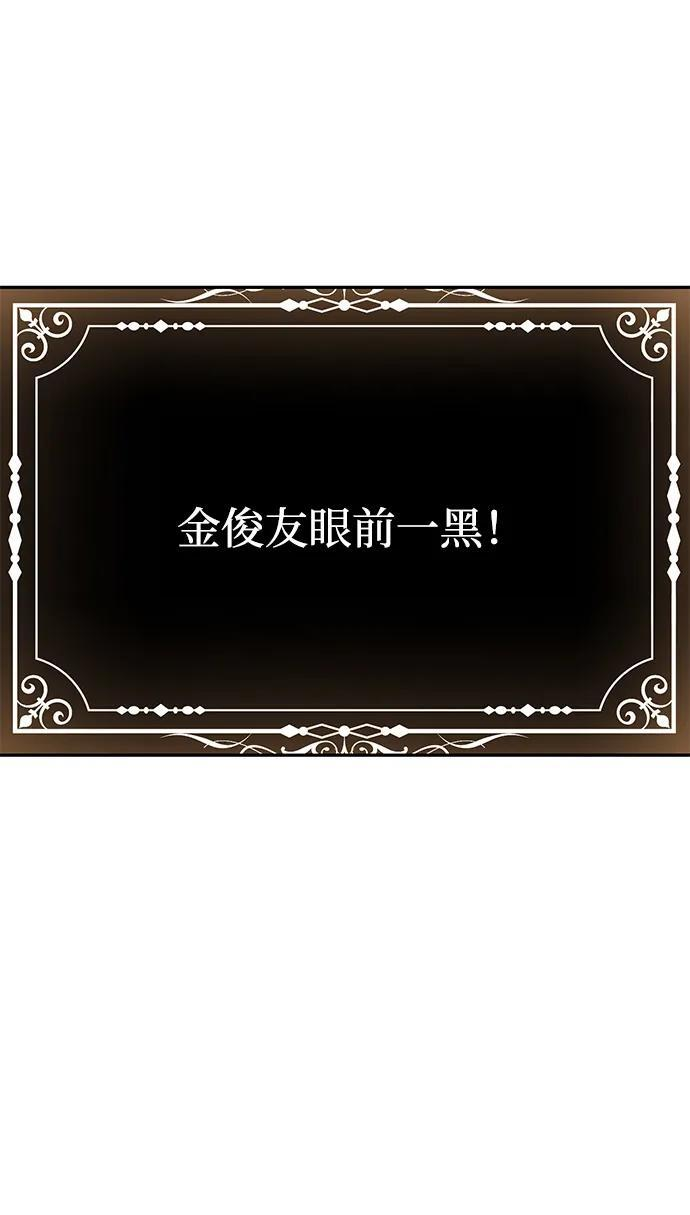第128话 第126页