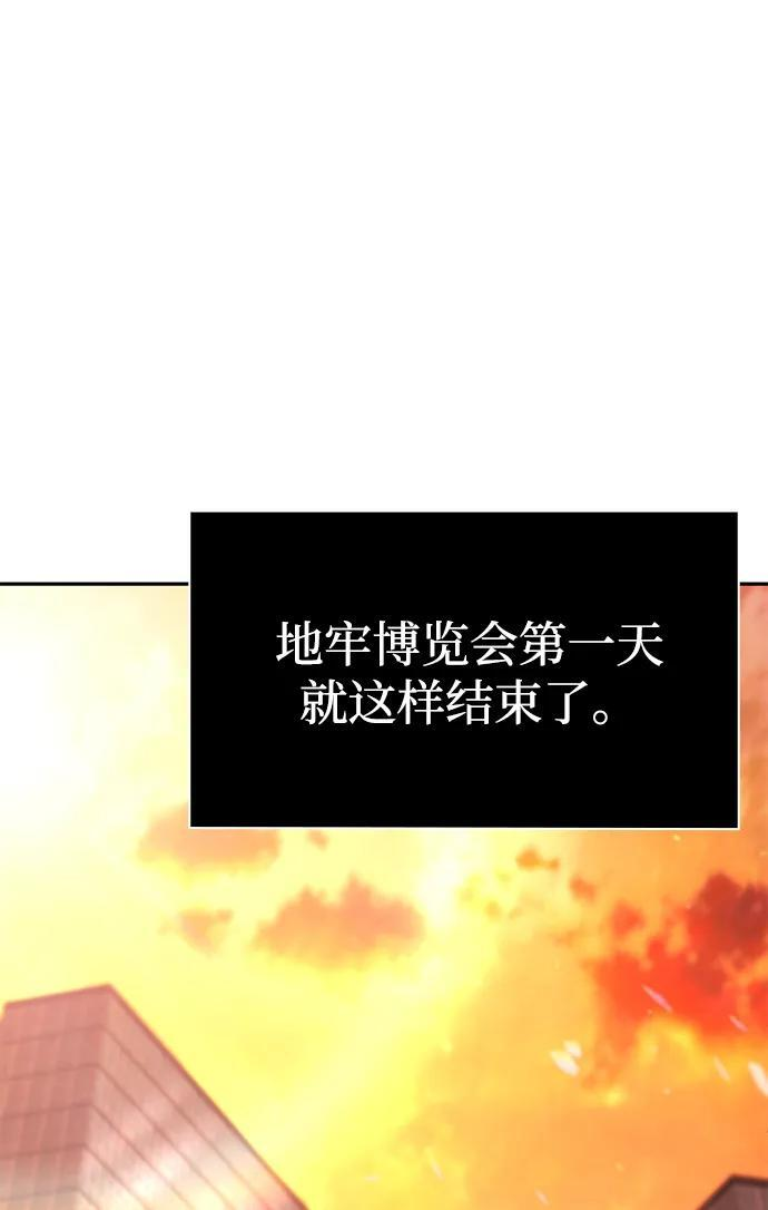 第128话 第127页