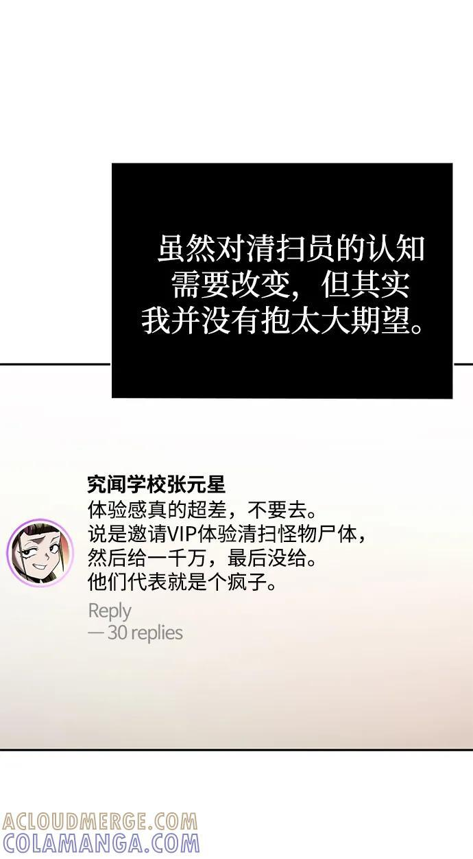 第128话 第129页