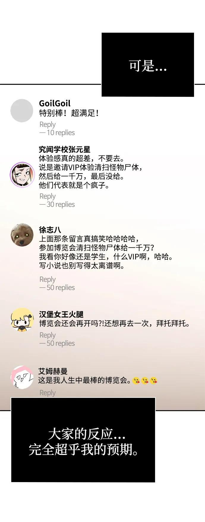 第128话 第130页