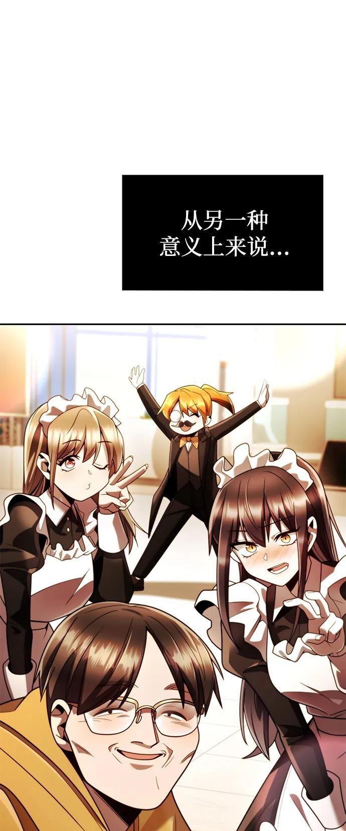 第128话 第131页