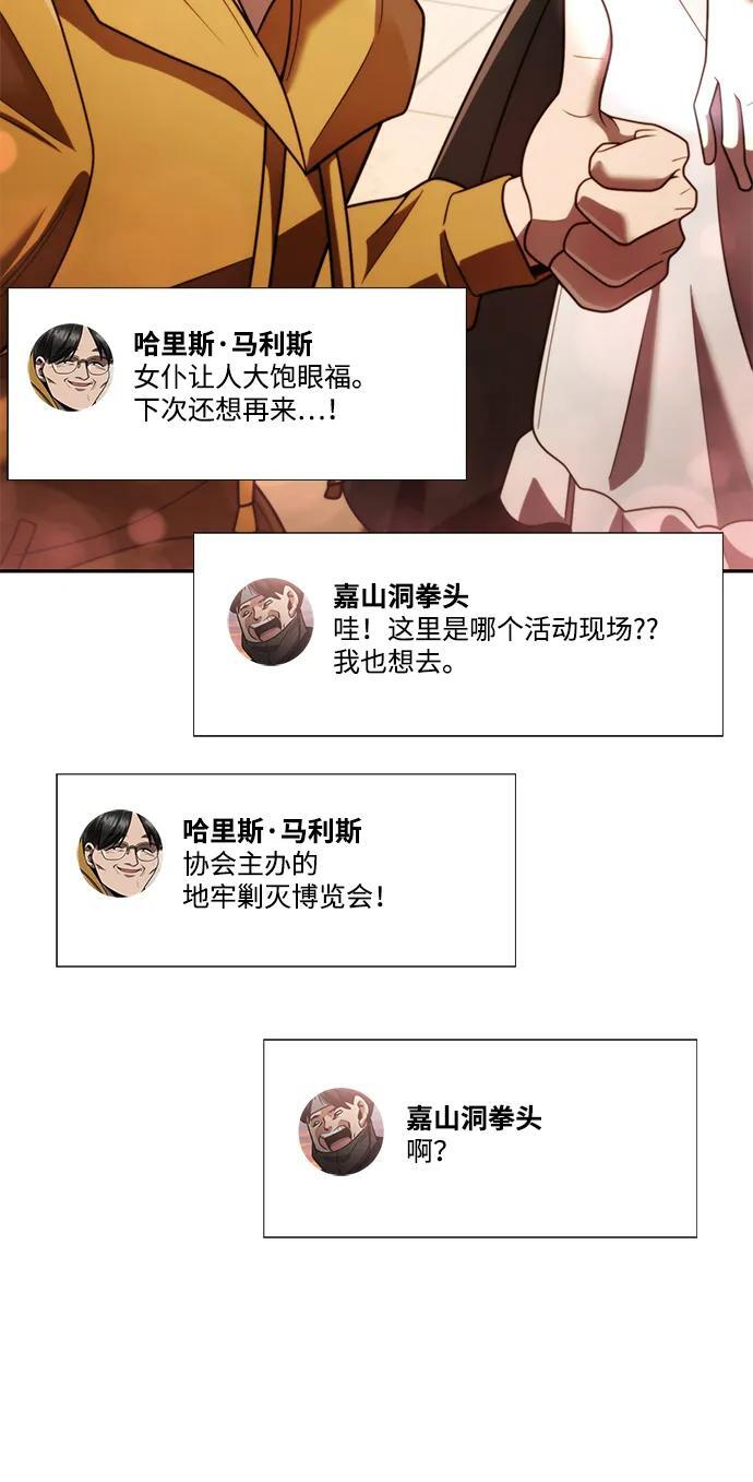 第128话 第132页