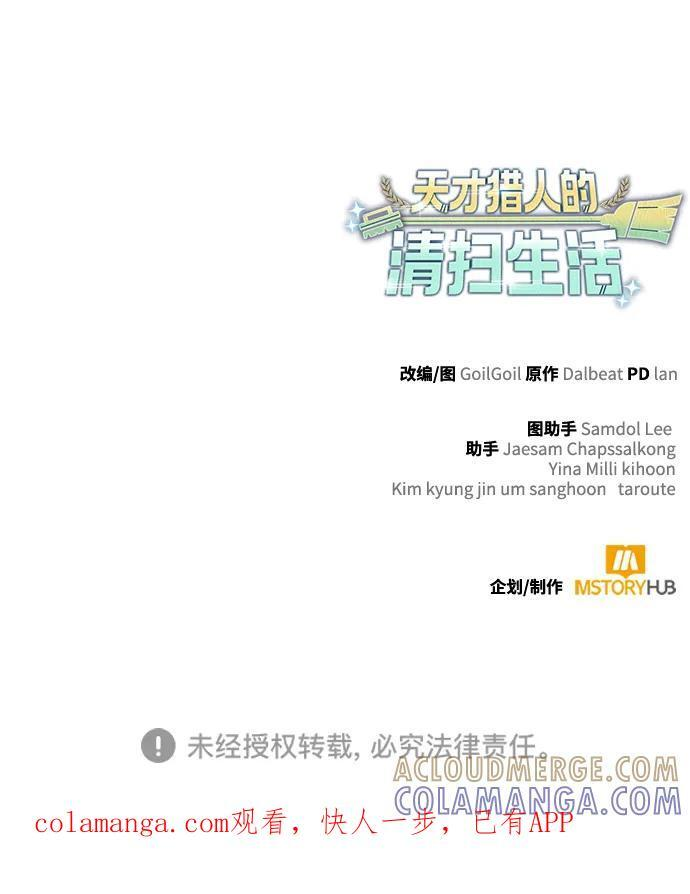 第128话 第133页