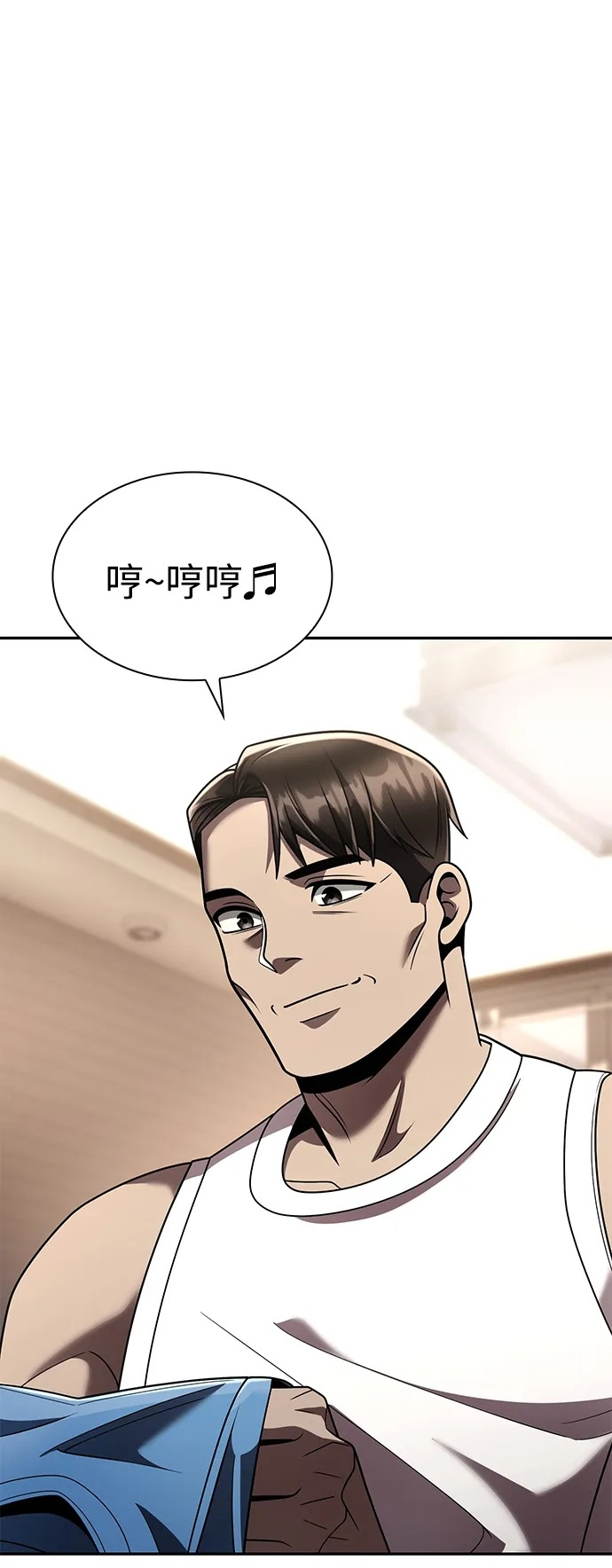 第129话 第2页