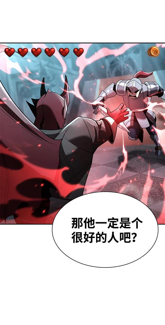 第129话 第7页
