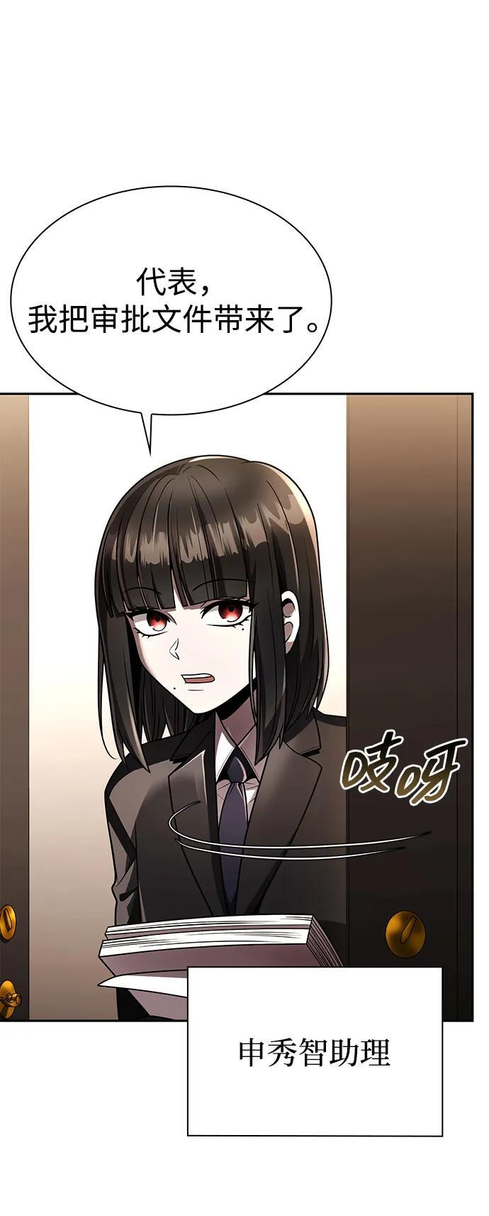 第129话 第13页