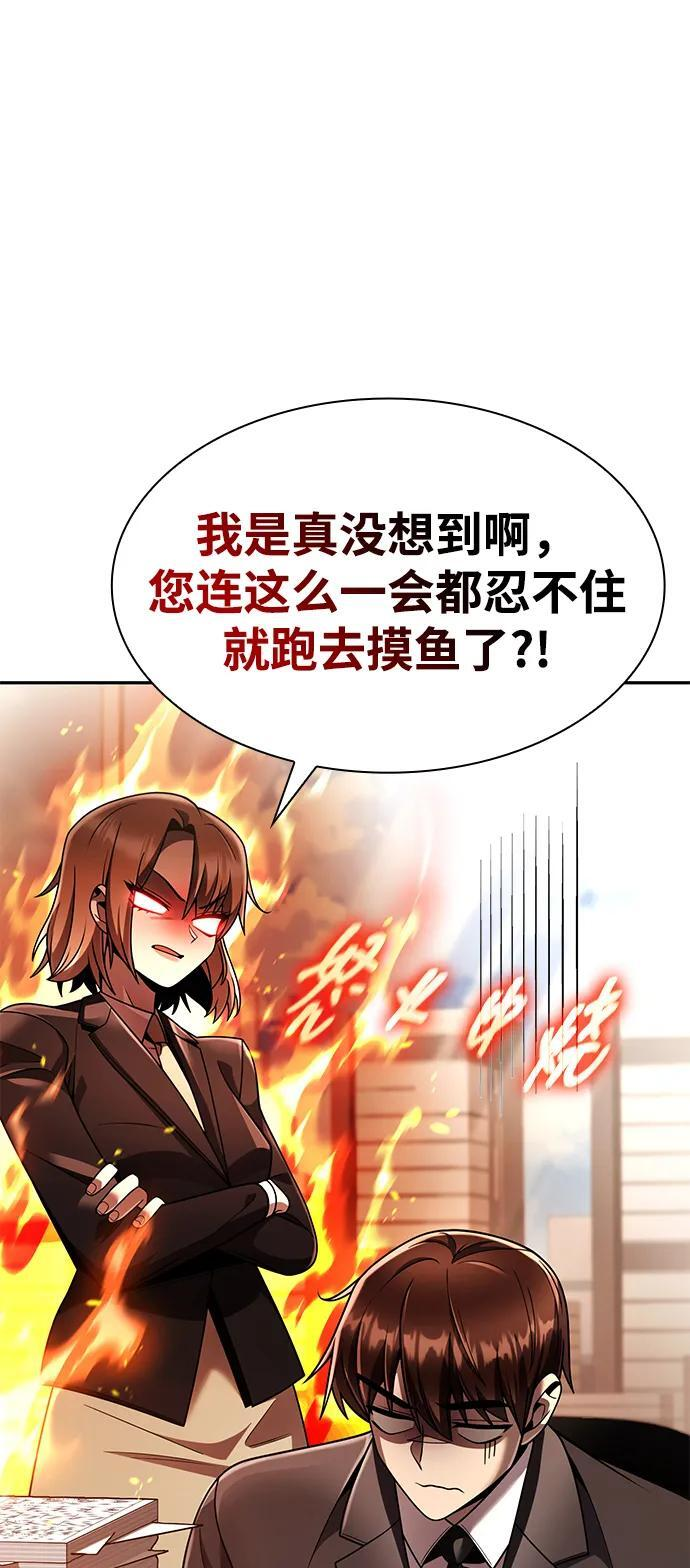 第129话 第15页