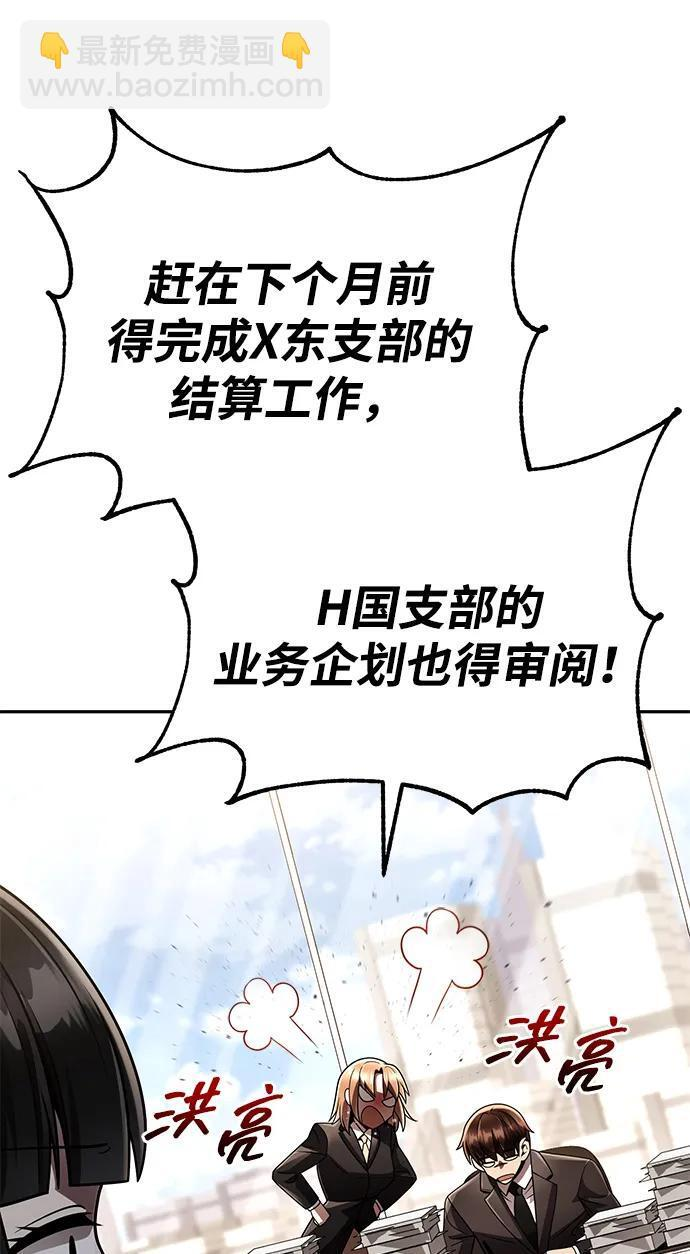 第129话 第17页
