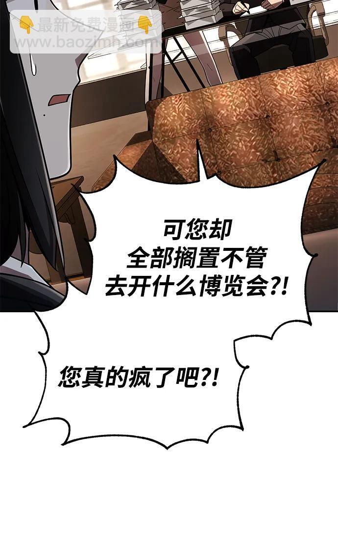 第129话 第18页