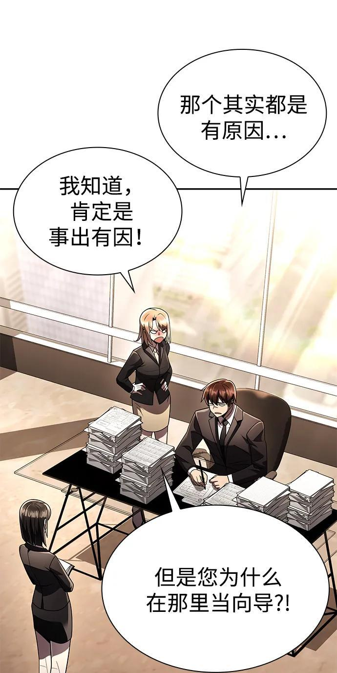 第129话 第19页