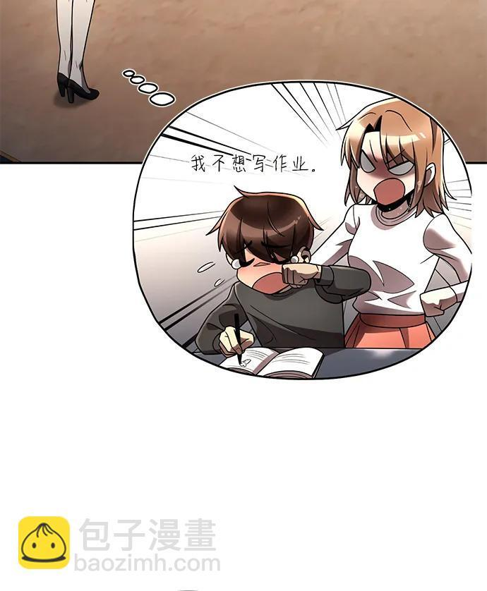 第129话 第20页