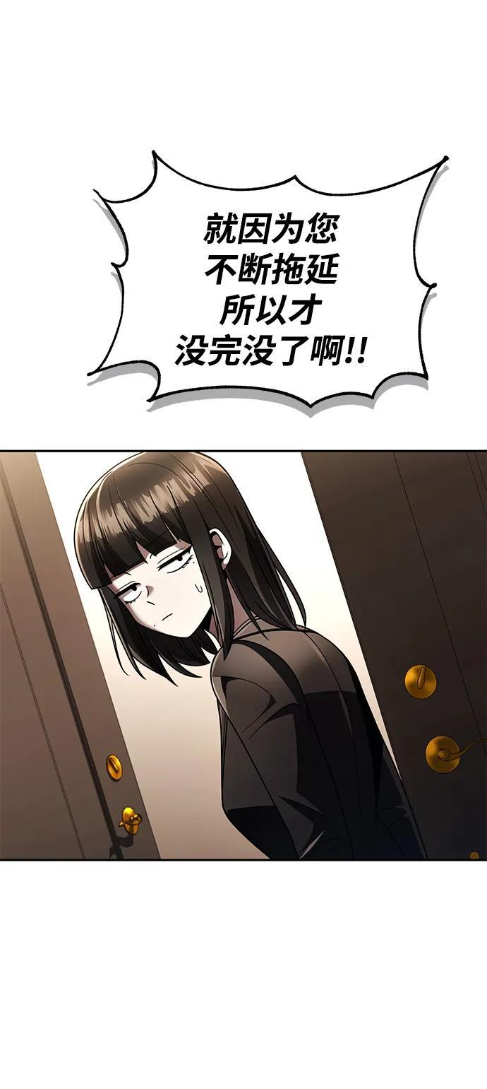 第129话 第22页