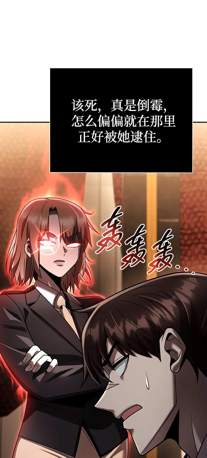 第129话 第23页