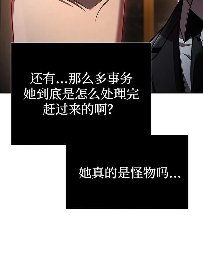 第129话 第24页
