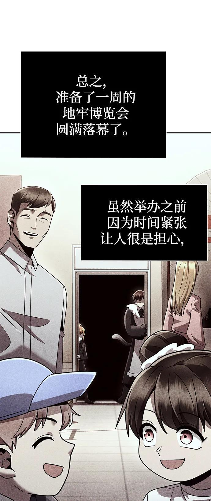 第129话 第25页