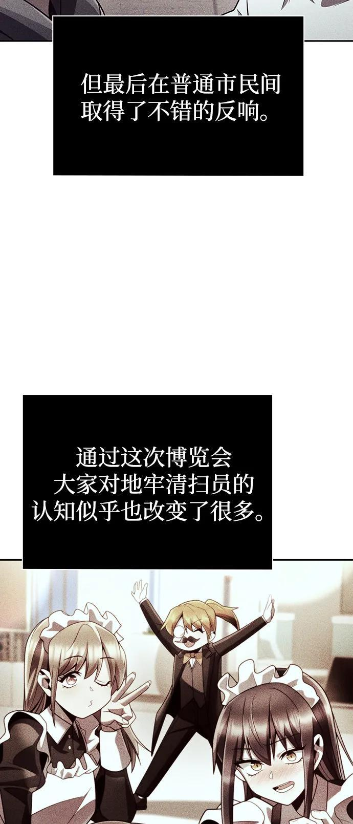 第129话 第26页