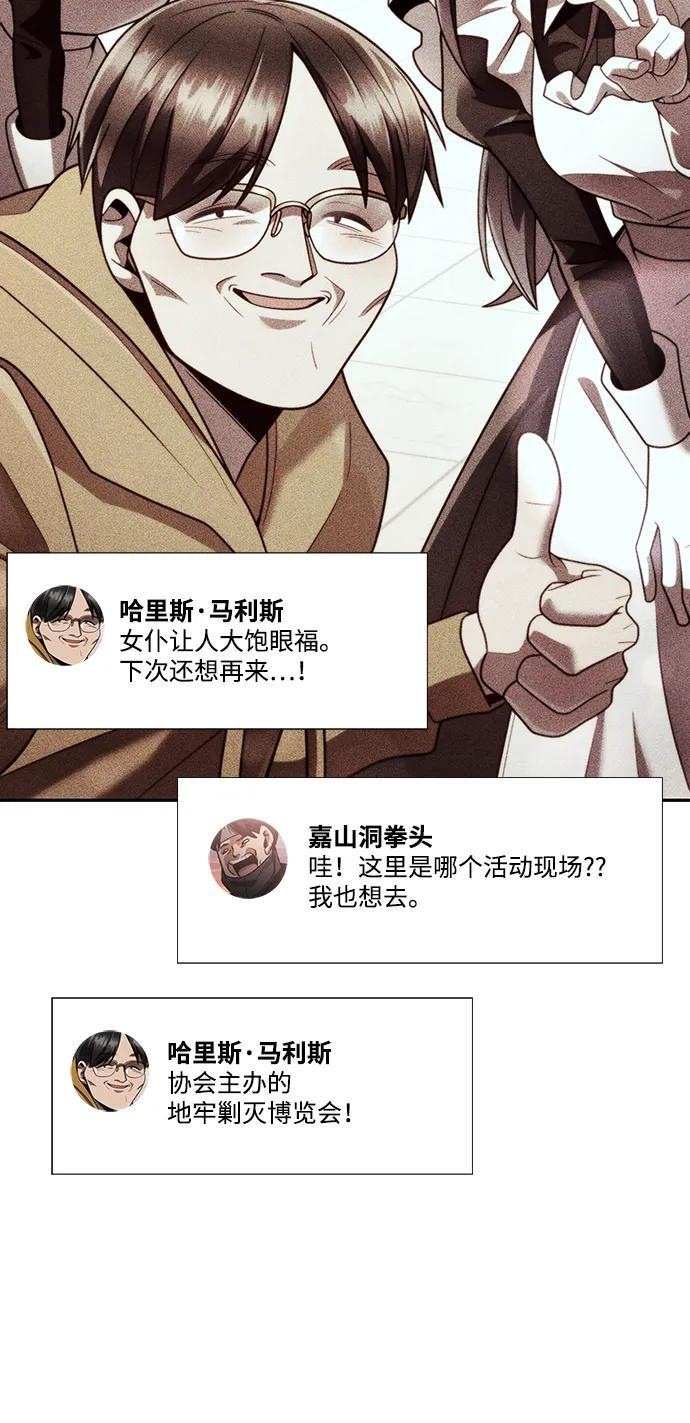 第129话 第27页