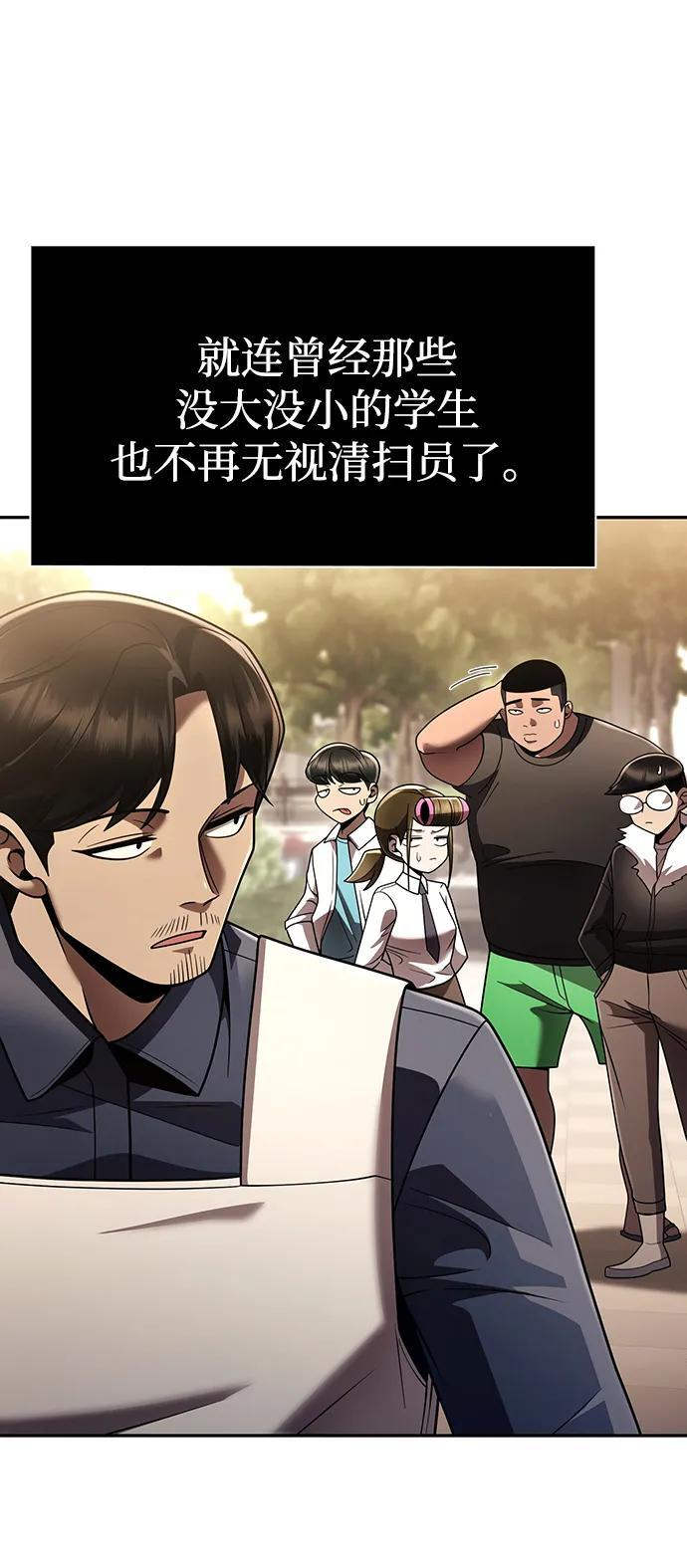 第129话 第29页