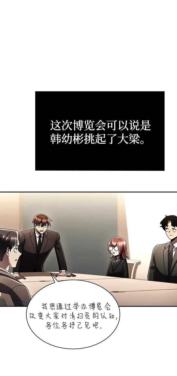 第129话 第30页