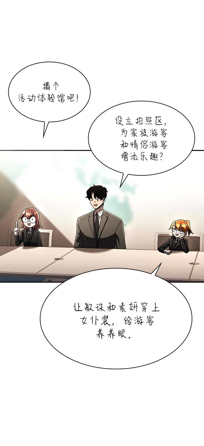 第129话 第31页